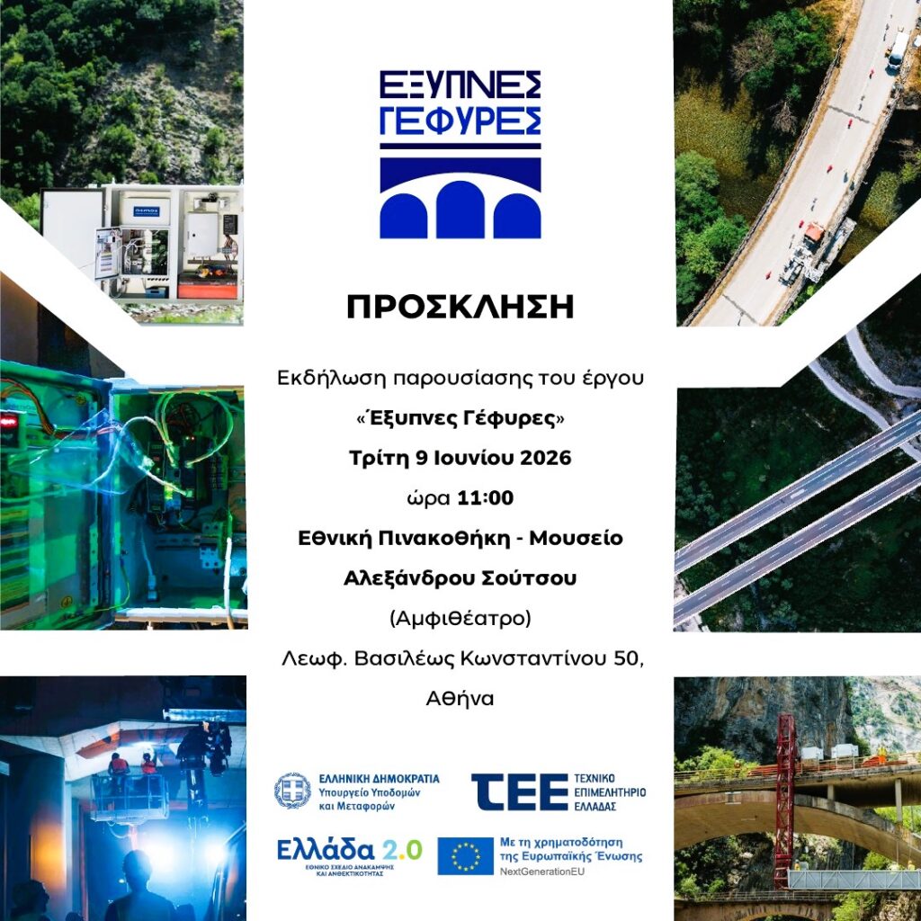 Smart Bridges Project Presentation